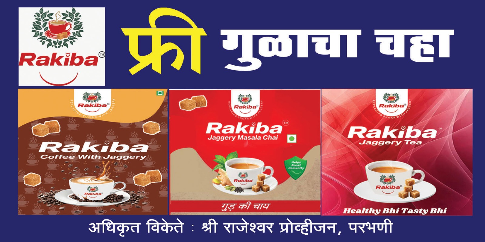 Sample Distribution Drive