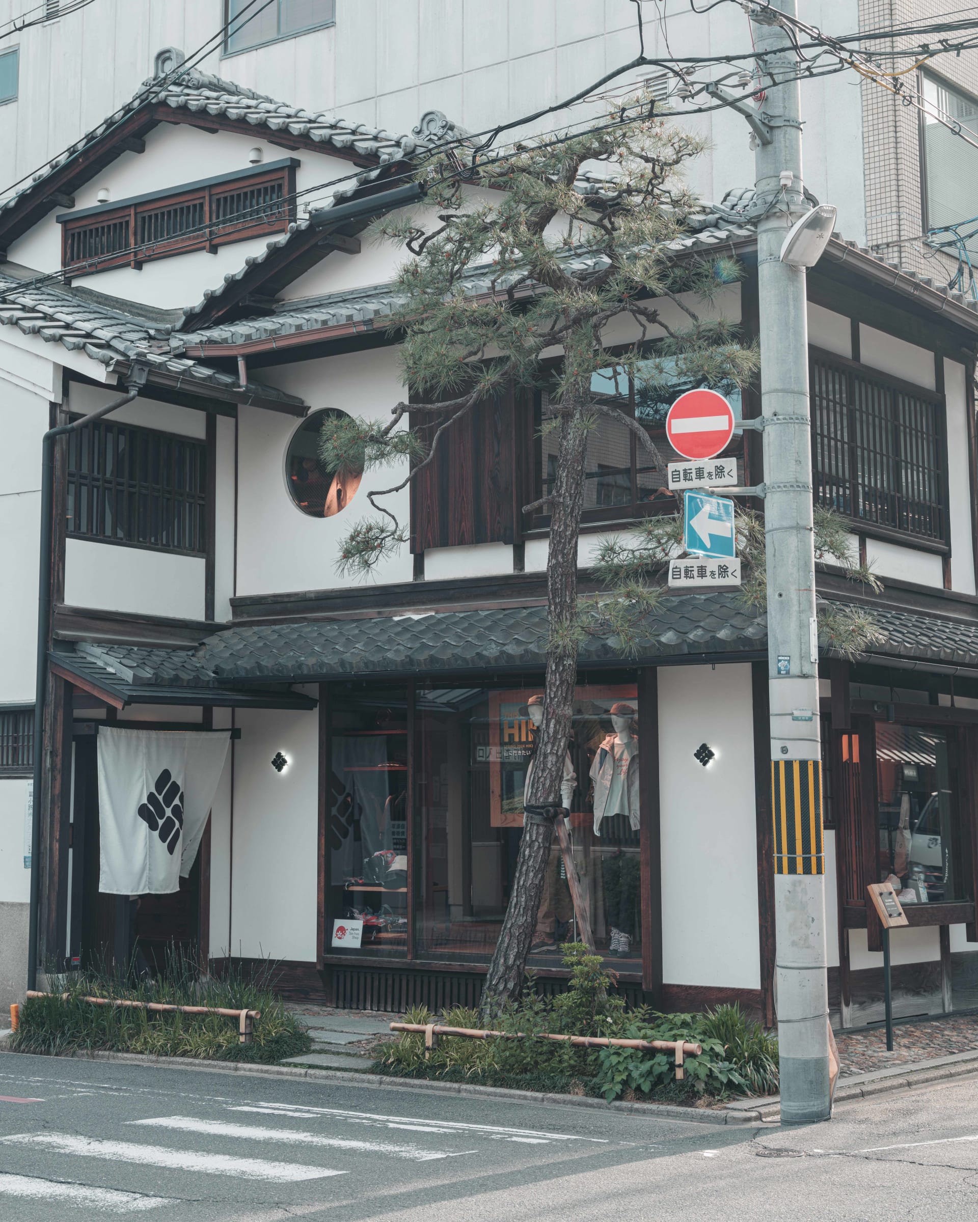 Preserving Kyoto's Machiya