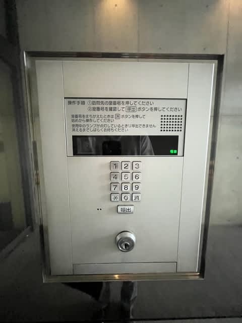Aqua Place Osaka Legend — A Stylish Urban 1LDK Residence 5