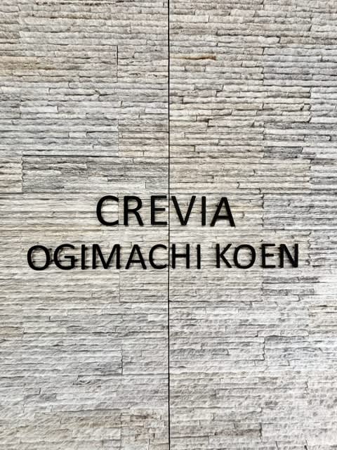 Crevia Ogimachi Park — Prime Dual-Station Location 4