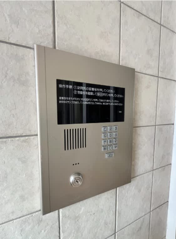 Harbor House Osaka — Stylish 1K with Loft and Zero Deposit/Key Money 4