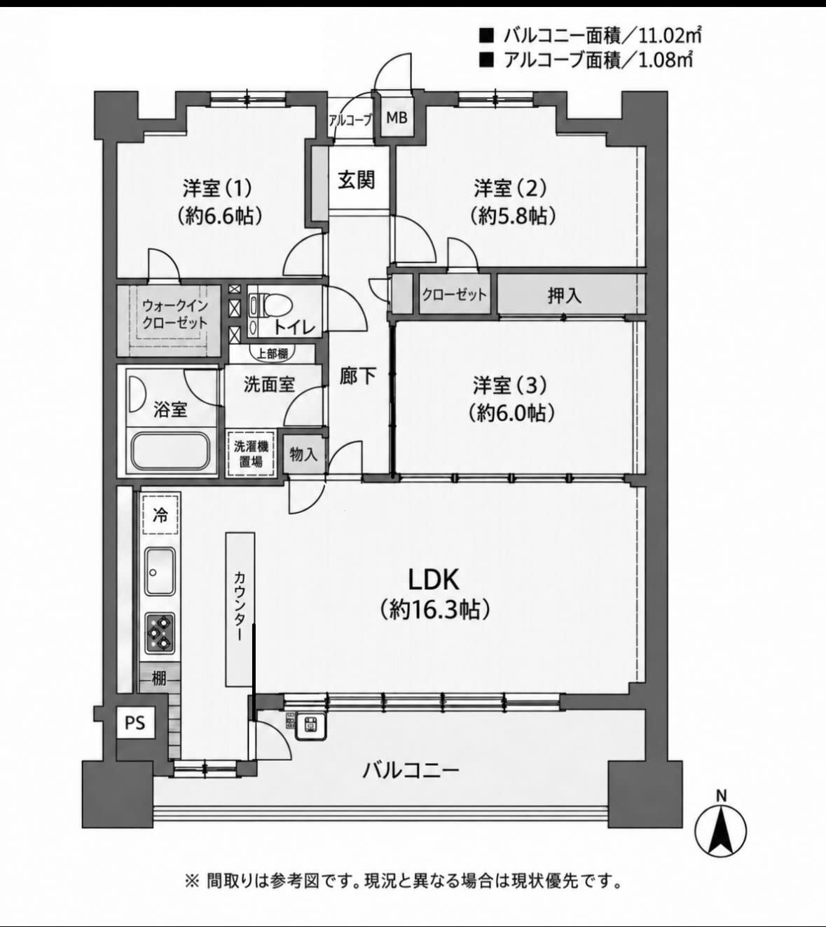 Honmachi Park Homes CITY WEST — South-Facing 3LDK with Walk-In Closet 2