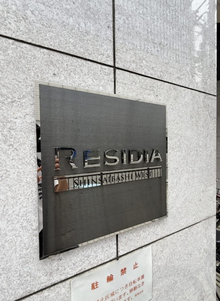 Residia Shinsaibashi West — Designer 1LDK Residence 3