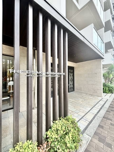 The Osaka Residence Umeda Ogimachi Park — A Fresh Renovation Steps from Umeda 4