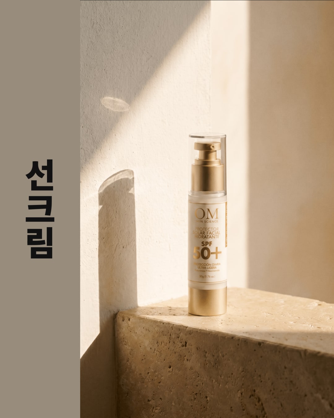 protector solar facial spf 50 sin velo blanco piel morena colombia
