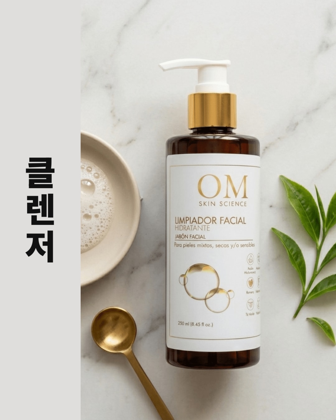 limpiador facial hidratante que no reseca 250ml colombia