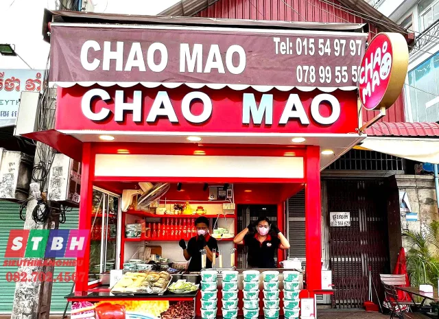 Bảng hiệu cháo dinh dưỡng độc đáo, tạo sự khác biệt