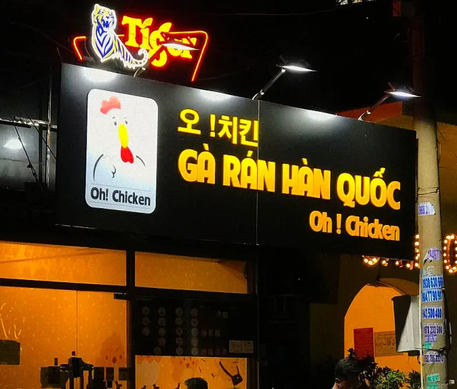 Bảng hiệu gà rán thiết kế theo yêu cầu