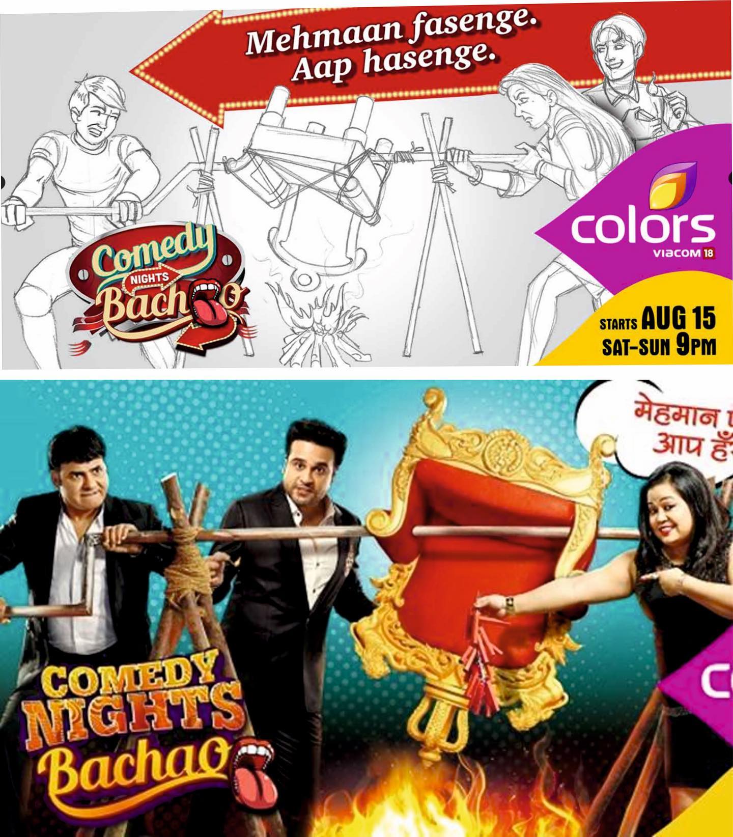 and concept design photoshoot