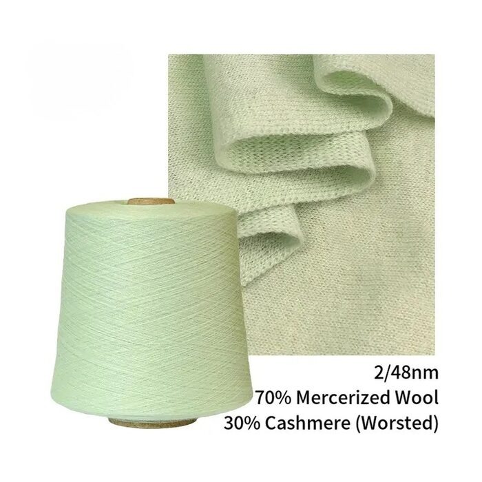 Mercerized Wool Cashmere Swatch