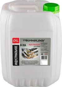 Индустриальное масло И-30А 30 л для промышленного применения