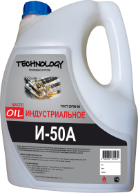 Индустриальное масло И-50А 10 л для смазки промышленного оборудования