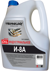 Индустриальное масло И-8А 10 л для гидравлических систем и станков