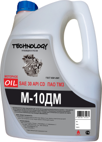 Моторное масло М 10ДМ 10 литров для грузовых автомобилей и спецтехники