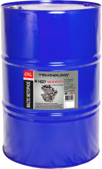 Моторное масло М-14Д2У 200 литров для тепловозов и тяжёлой техники