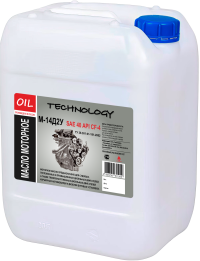 Моторное масло М-14Д2У 50 литров для тепловозов и тяжёлой техники
