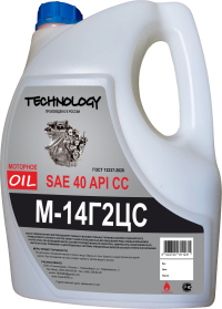 Моторное масло М 14Г2ЦС 10 литров для смазки главных и вспомогательных тронковых дизелей судов морского и речного флотов в Новосибирске