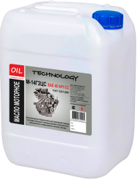 Моторное масло М 14Г2ЦС 50 литров для смазки главных и вспомогательных тронковых дизелей судов морского и речного флотов в Новосибирске