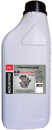 Моторное масло М-8В (Автол) 1 литр для двигателей ЗИЛ, ГАЗ, УАЗ в Новосибирске