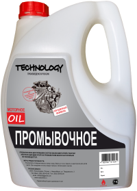 Промывочное масло 5 л – эффективное средство для очистки двигателя, доставка по России.