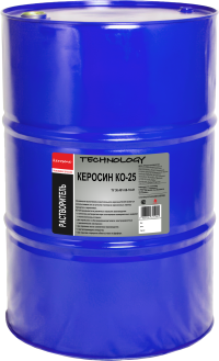 Керосин КО-25 для осветительных ламп, отопительных приборов и в качестве растворителя. Купить с доставкой в Новосибирске.