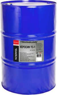 Керосин ТС-1 авиационный – надежное топливо для реактивных двигателей и промышленного применения. Купить оптом в Новосибирске.