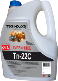 Турбинное масло ТП-22С 10 литров для смазывания и охлаждения подшипников высокооборотных турбин в Новосибирске