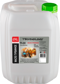 ТП-22С 30 литров – эффективное турбинное масло для промышленных установок, доступно в Новосибирске