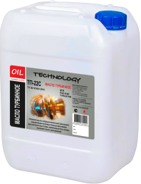 Масло ТП-22С 50 литров – качественная смазка для турбинного оборудования по выгодной цене в Новосибирске