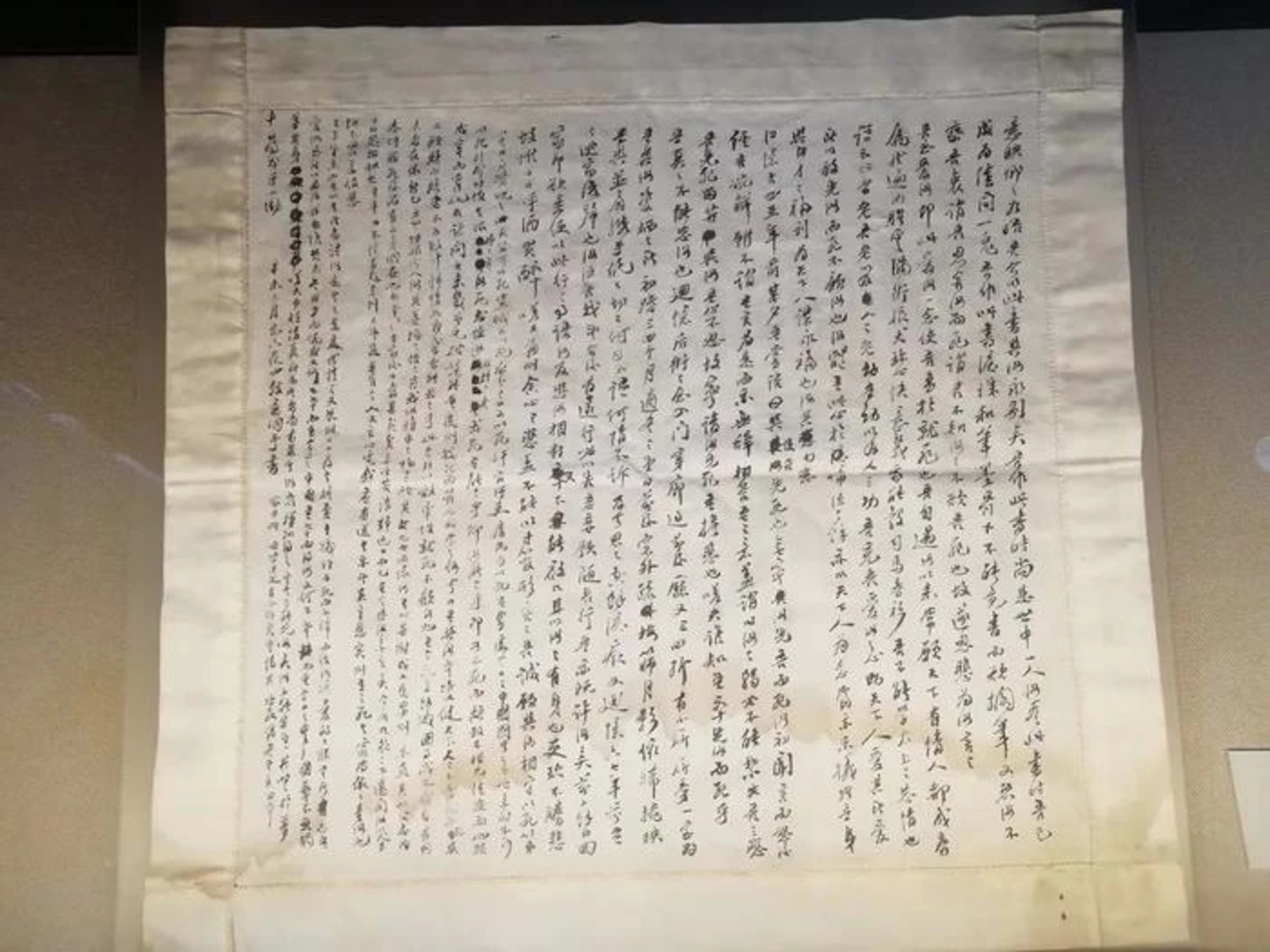 /blogImages/letterToMyWifeBlog.webp image