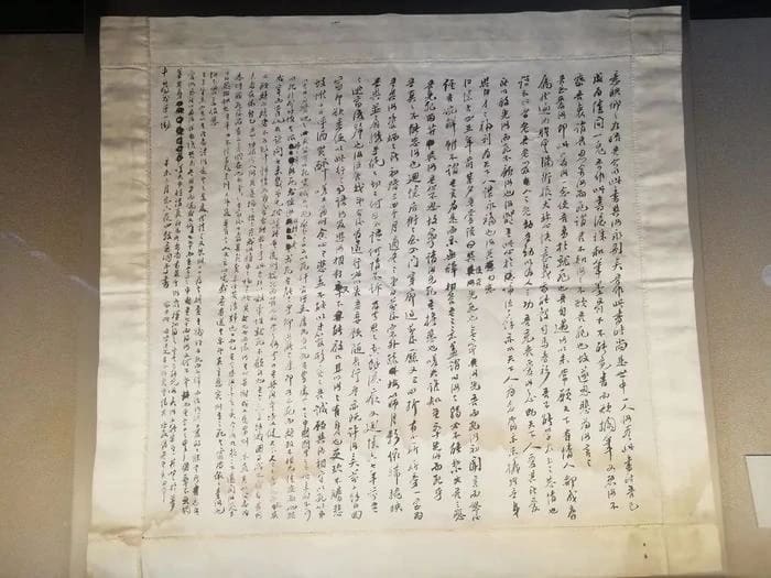 Love in the Shadow of Death: The Life and Letter of Lin Juemin image