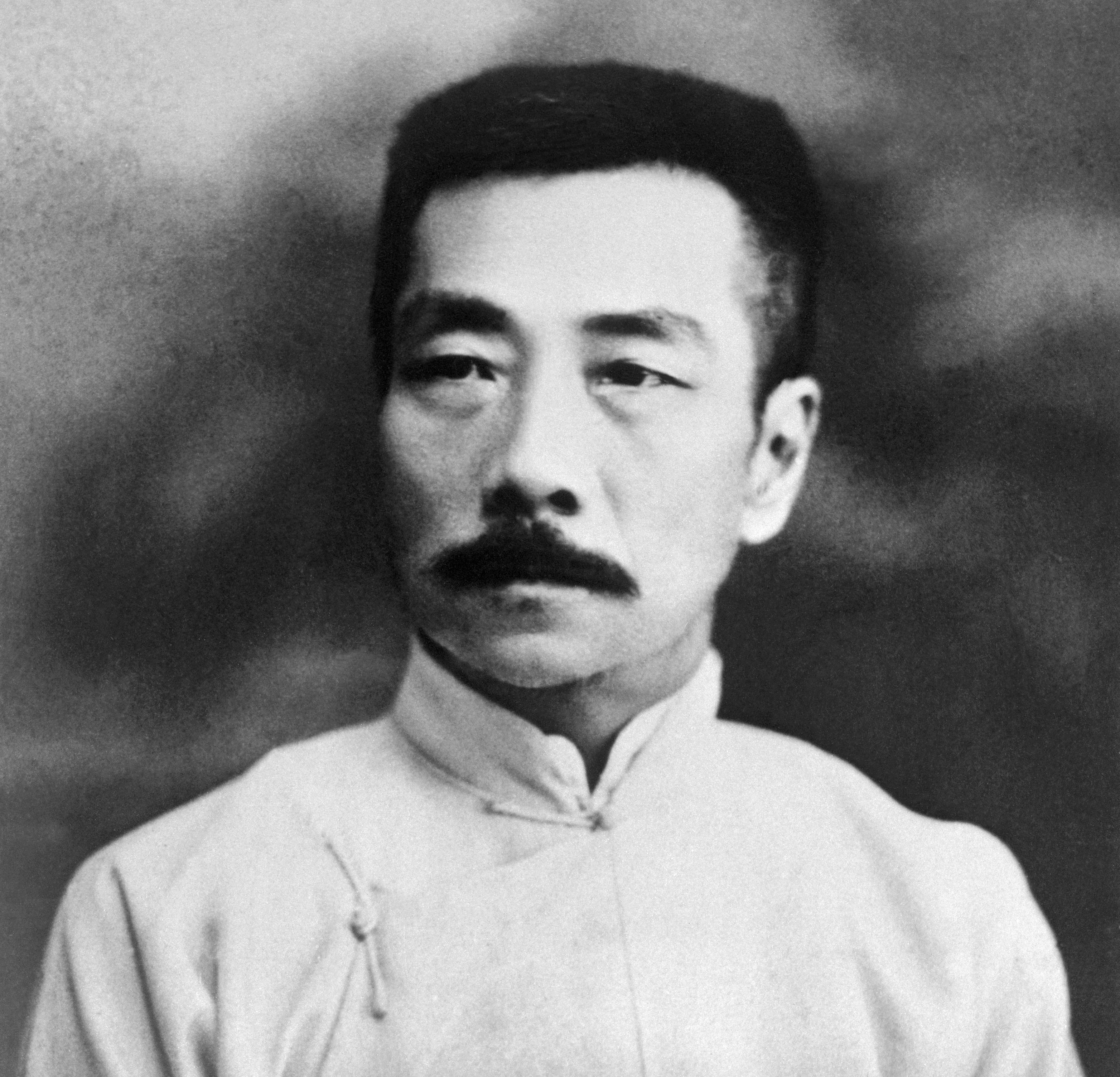 On Lu Xun cover