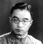 Retreating Figure cover