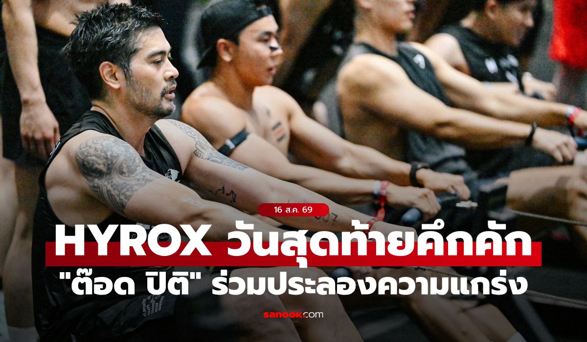 HYROX competition with participants and Tod Piti