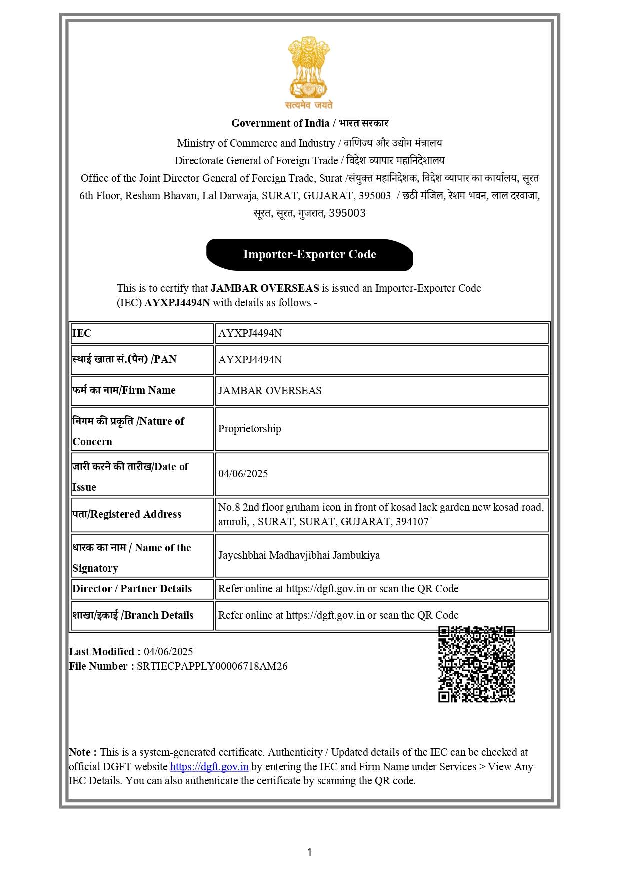 Importer-Exporter Code