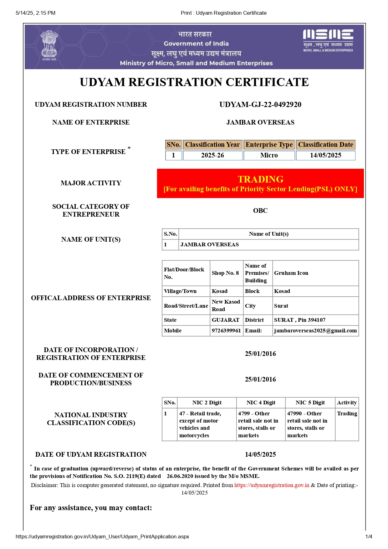 Udyam Registration Certificate