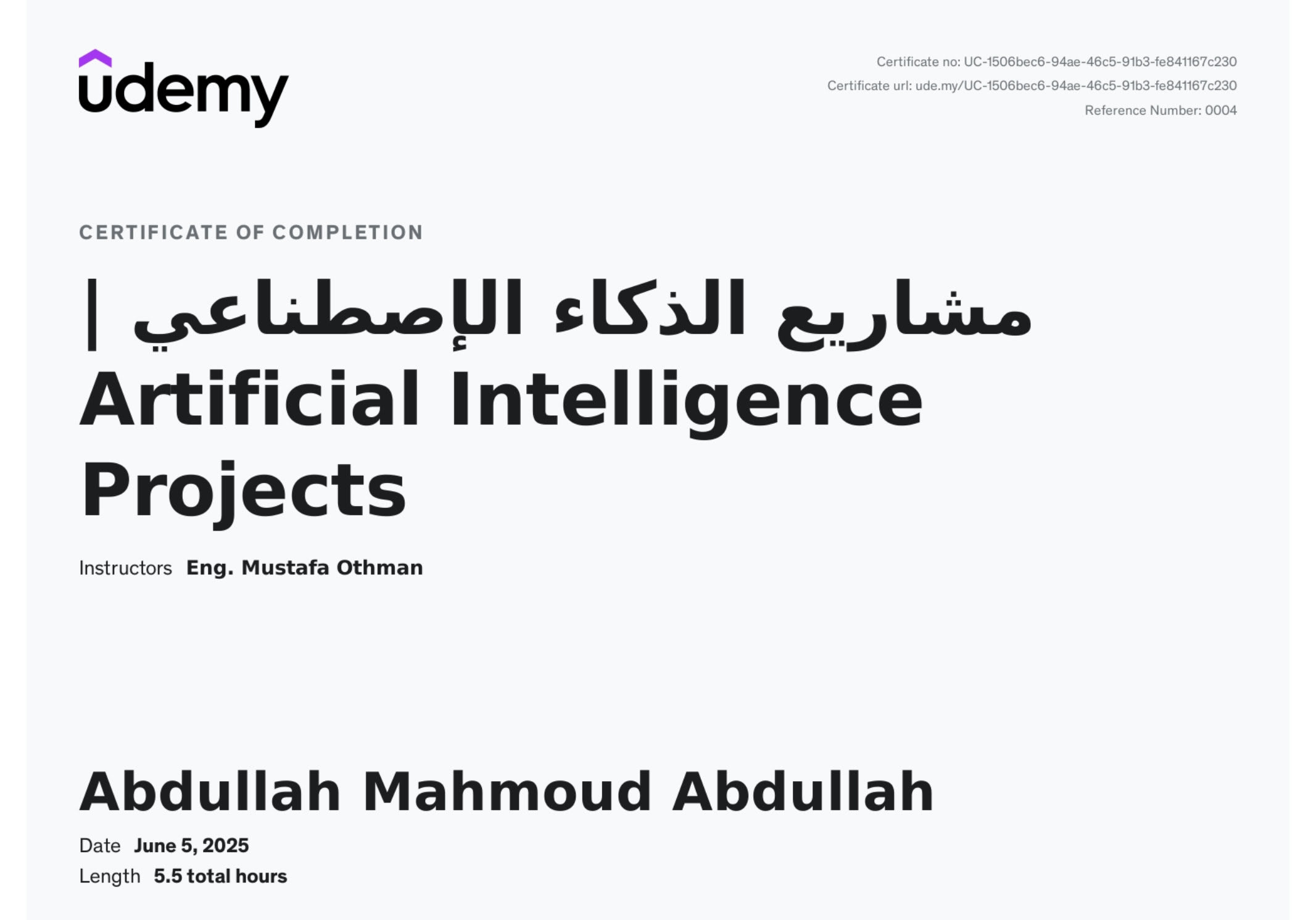 AI Certificate