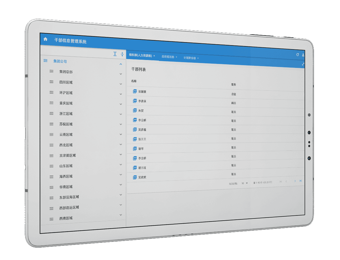 Mobile-First Support
