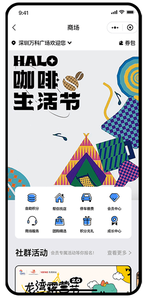 Intelligent Customer Acquisition