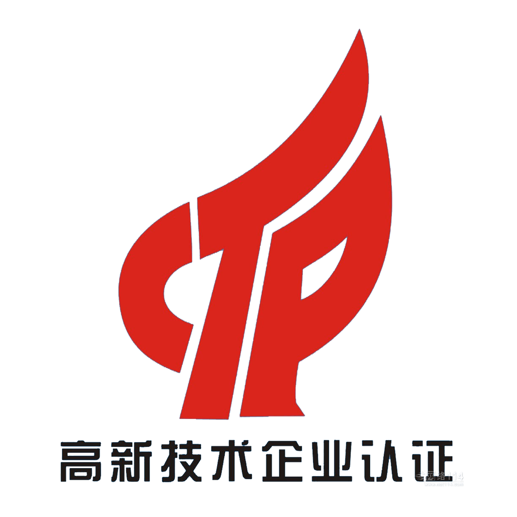 High-Tech Enterprise Certificate