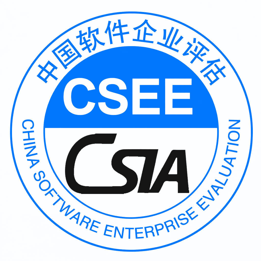 CSEE China Software Enterprise Evaluation