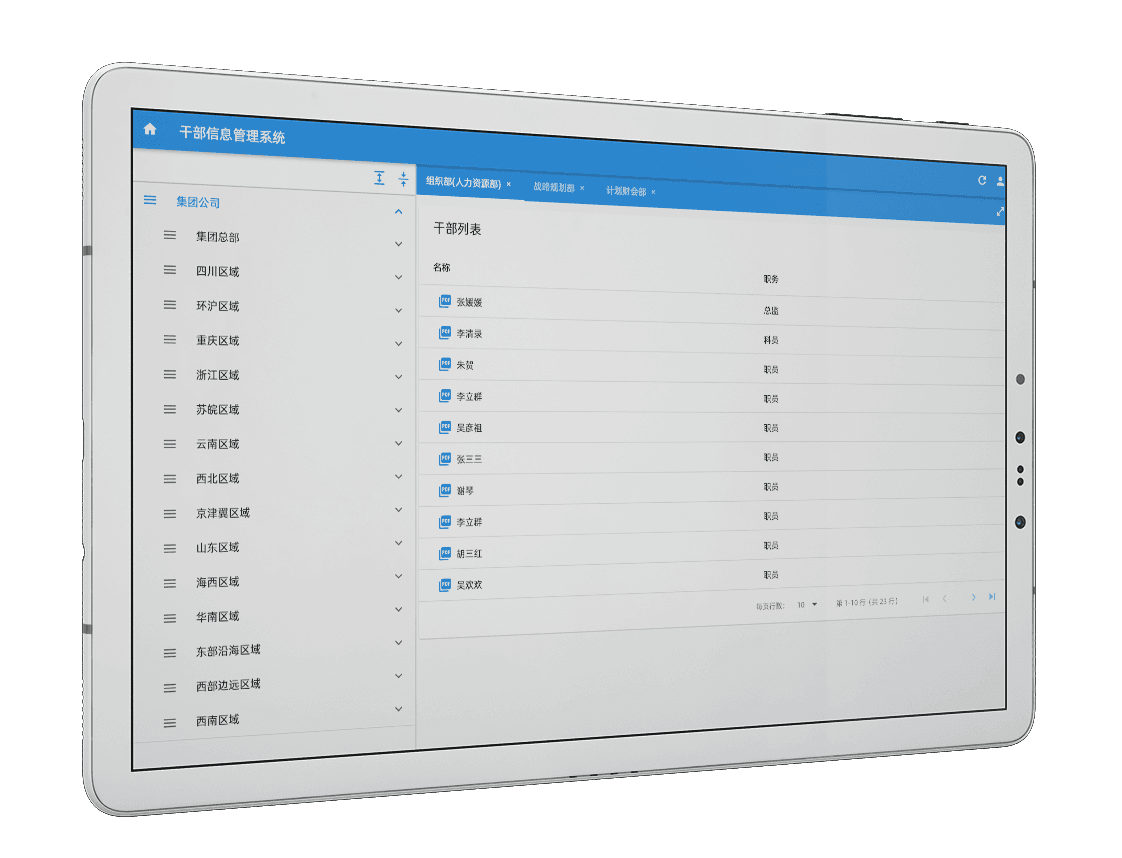 Mobile-First Support