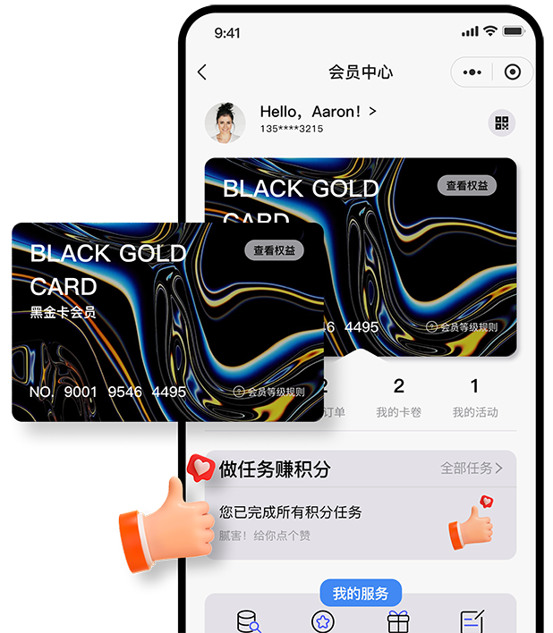 Digital Operations for a New Era of Commerce