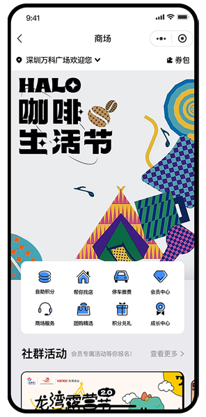 Intelligent Customer Acquisition