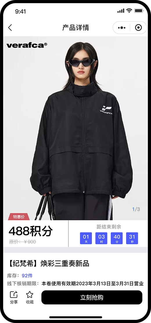 Personalized Marketing