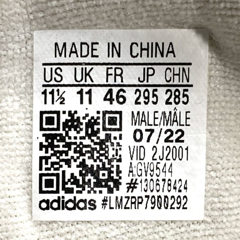 Adidas us track order qr code on sale