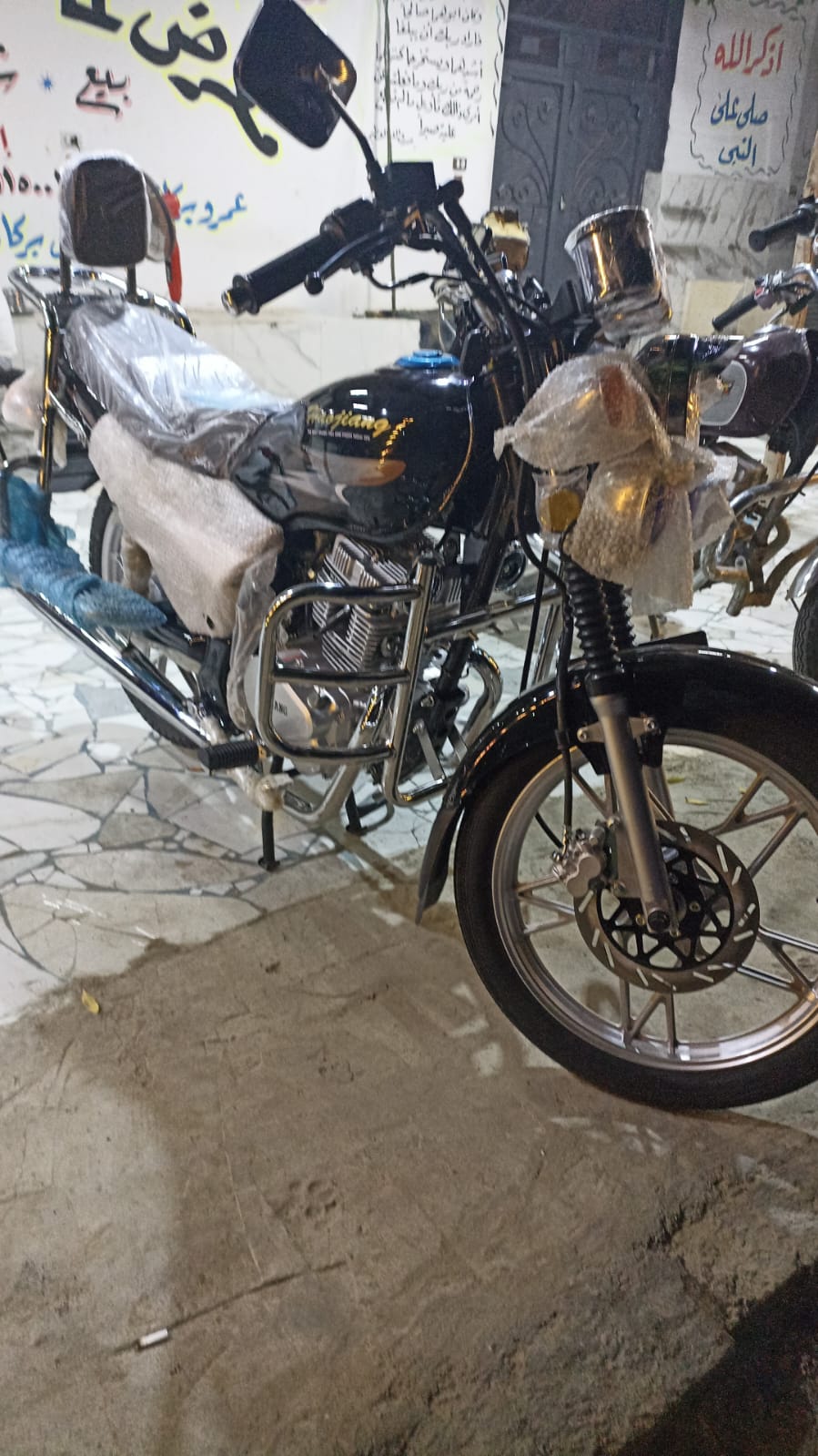 موتوسيكل هوجن 8 2026 - 1