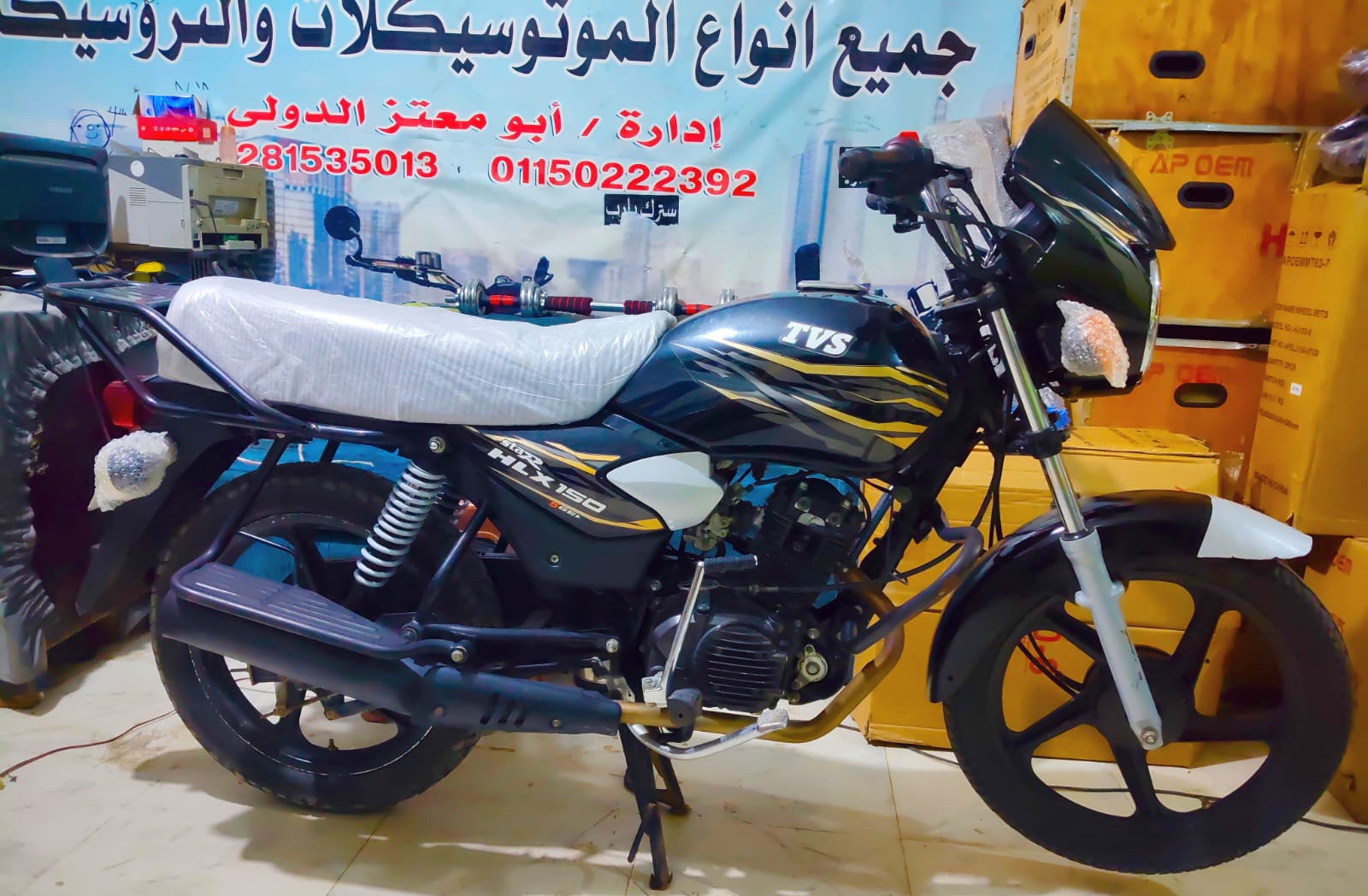 موتوسيكل TyS 2023 - 2