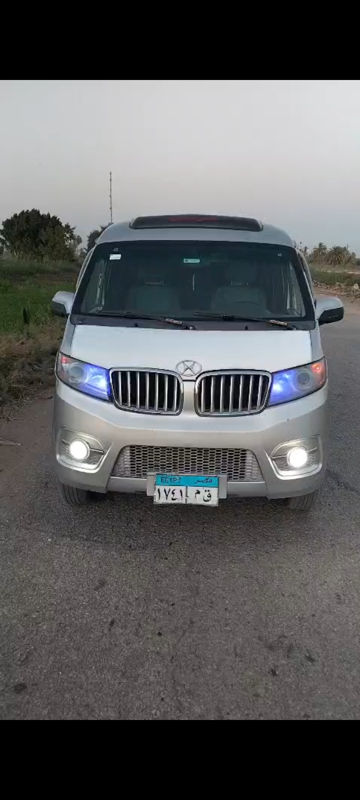 شيرنى 2021 - 3