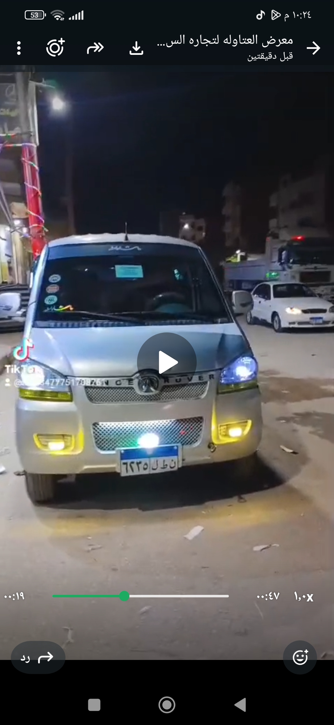 بايك 2019 - 4